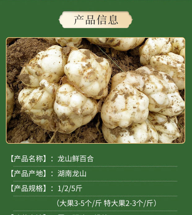 野三坡百合干500g 無硫龍山產干貨微苦 甜羹煲湯食材 .