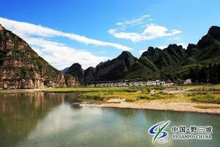 野三坡 自然與人文交融的絕美勝地